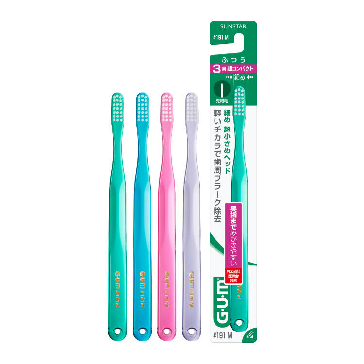 ＧＵＭ　デンタルブラシ　＃１９１　ふつう